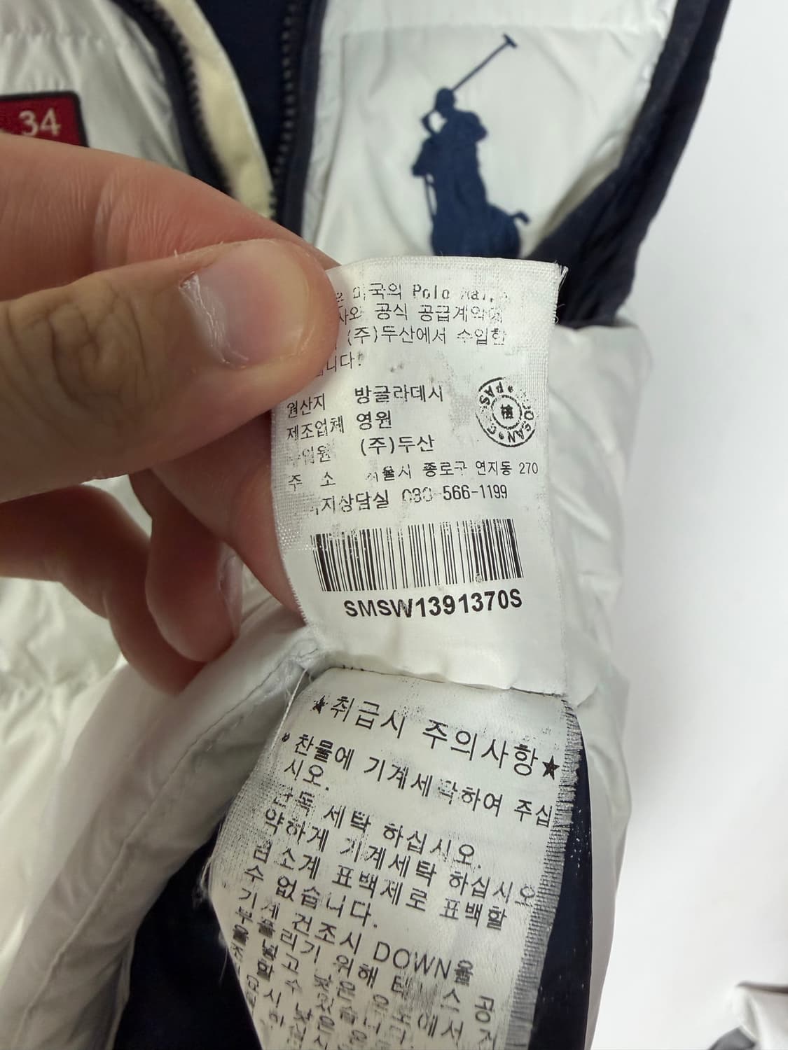 폴로 폴로랄프로렌 폴로패딩 폴로빅포니 폴로빅포니패딩 폴로프랑스 상품이미지6