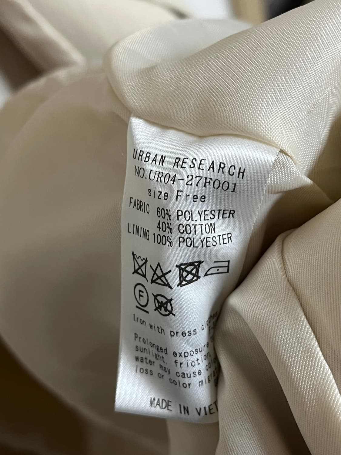 어반리서치 베이지 코트 Free 상품이미지6