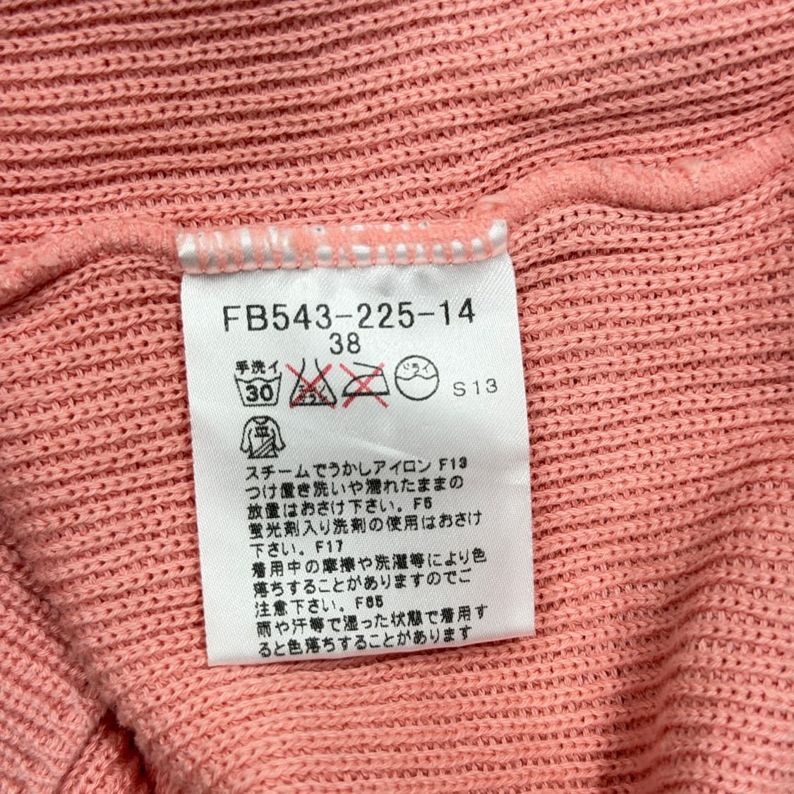 버버리 블루라벨 하이넥 니트 나시 핑크 38 상품이미지5