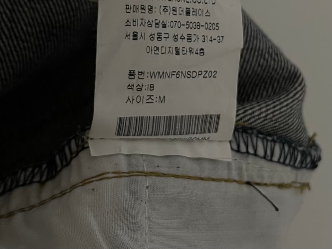 (29-30) 원더플레이스 진청 데님 청바지 상품이미지5