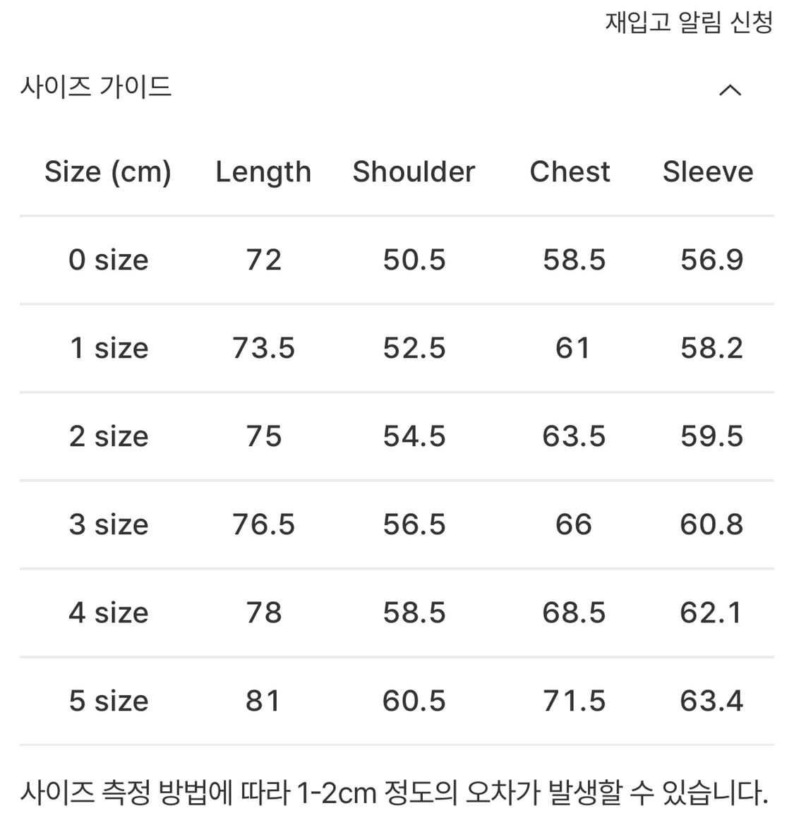 [새상품] 포터리 컴포트 셔츠 2 상품이미지4