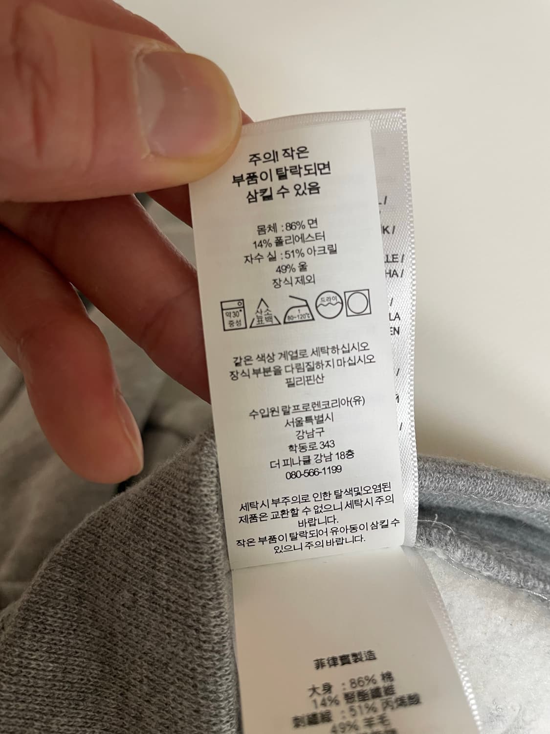 폴로 기모 조거 팬츠 상품이미지4