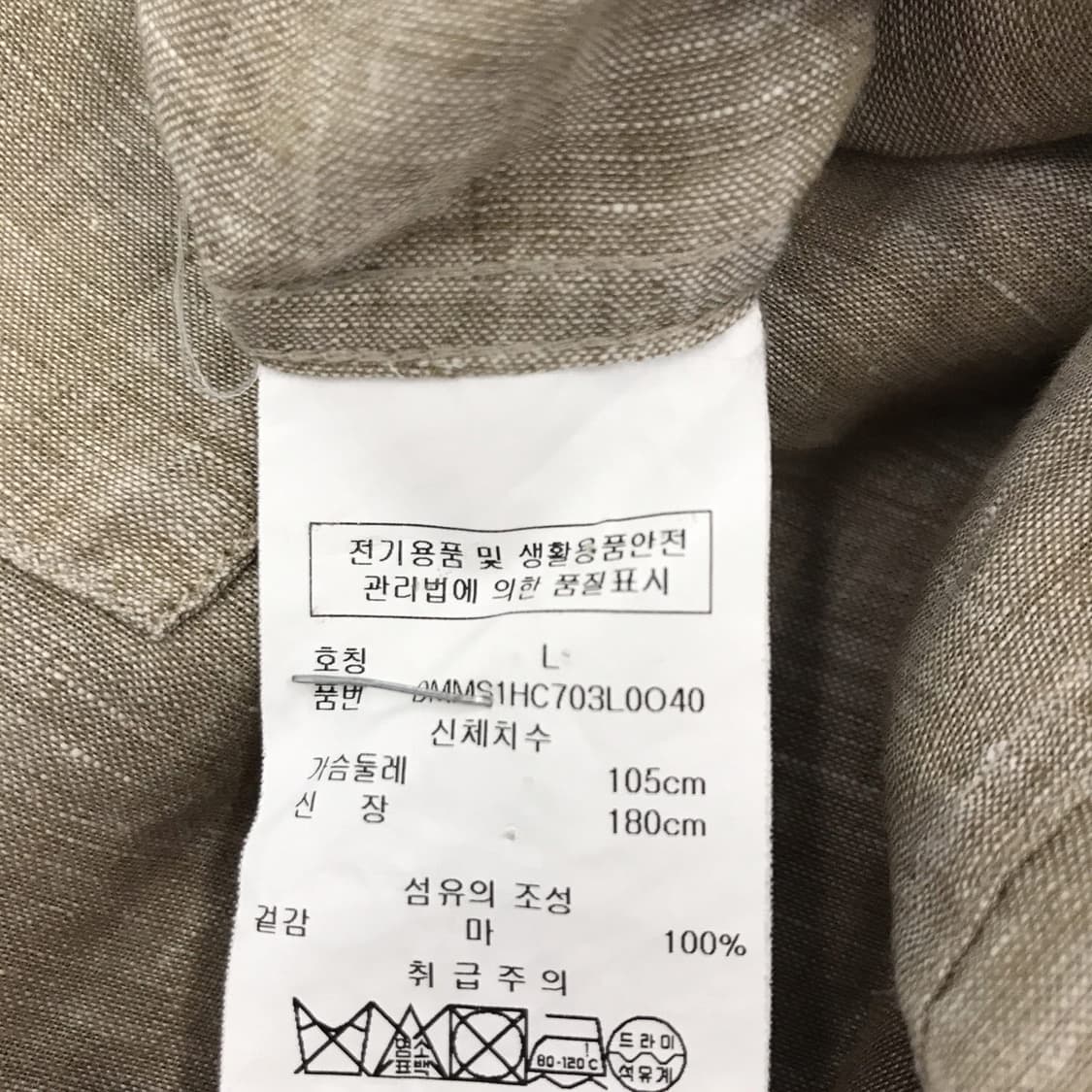 DKNY 국내판 프리미엄 린넨100 셔츠 [남성105] 상품이미지6