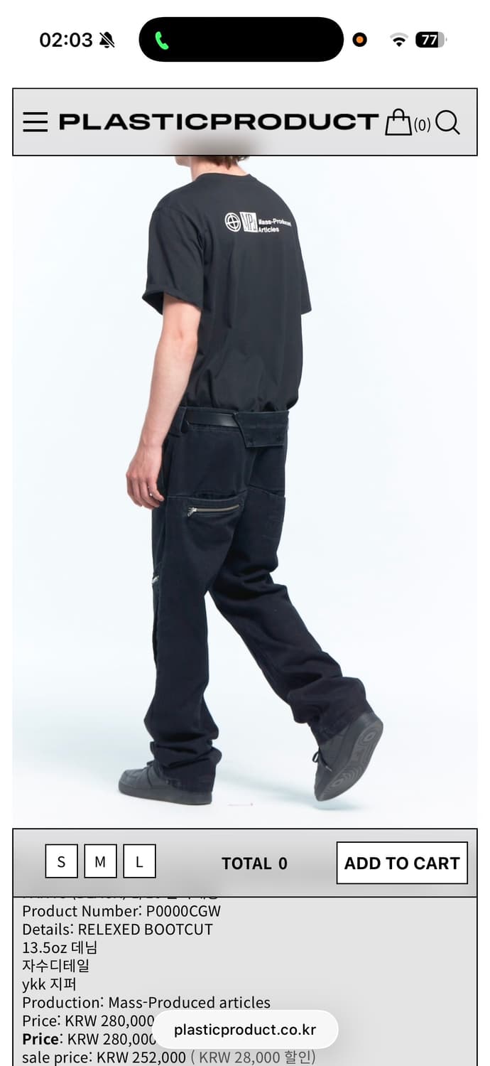 플라스틱프로덕트 리빌드 데님 팬츠 M 상품이미지1