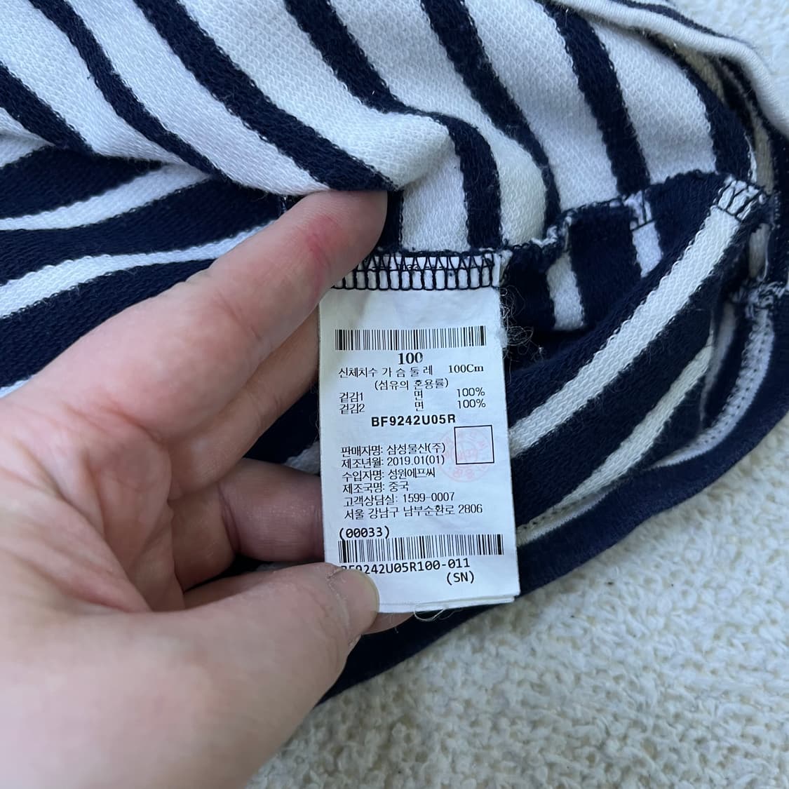 100 빈폴 여성 스트라이프 반팔티 0319M 상품이미지3