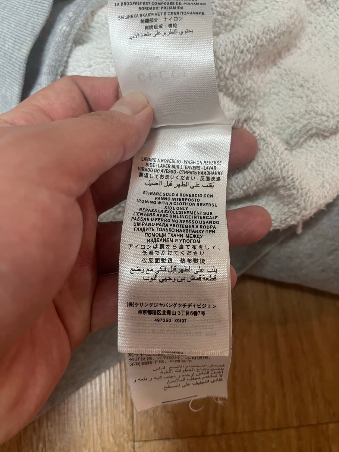 구찌 후드집업 S사이즈 상품이미지7