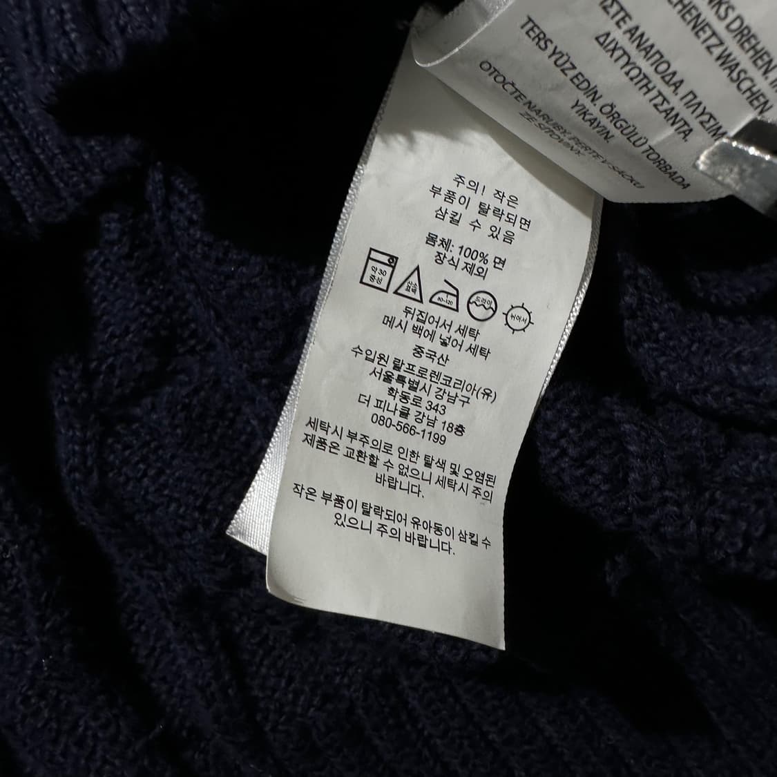 폴로 랄프로렌 케이블 라운드 니트 네이비 (신형QR) 상품이미지7