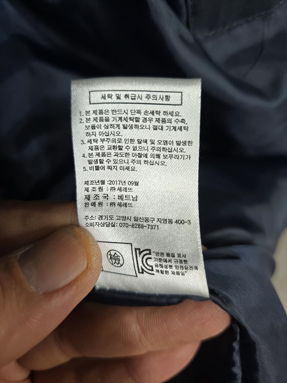 펠틱스(feltics) 덕다운 롱패딩 95 상품이미지10