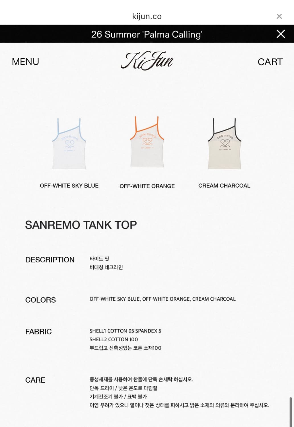 kijun 슬리브리스 탱크탑 M사이즈 상품이미지8