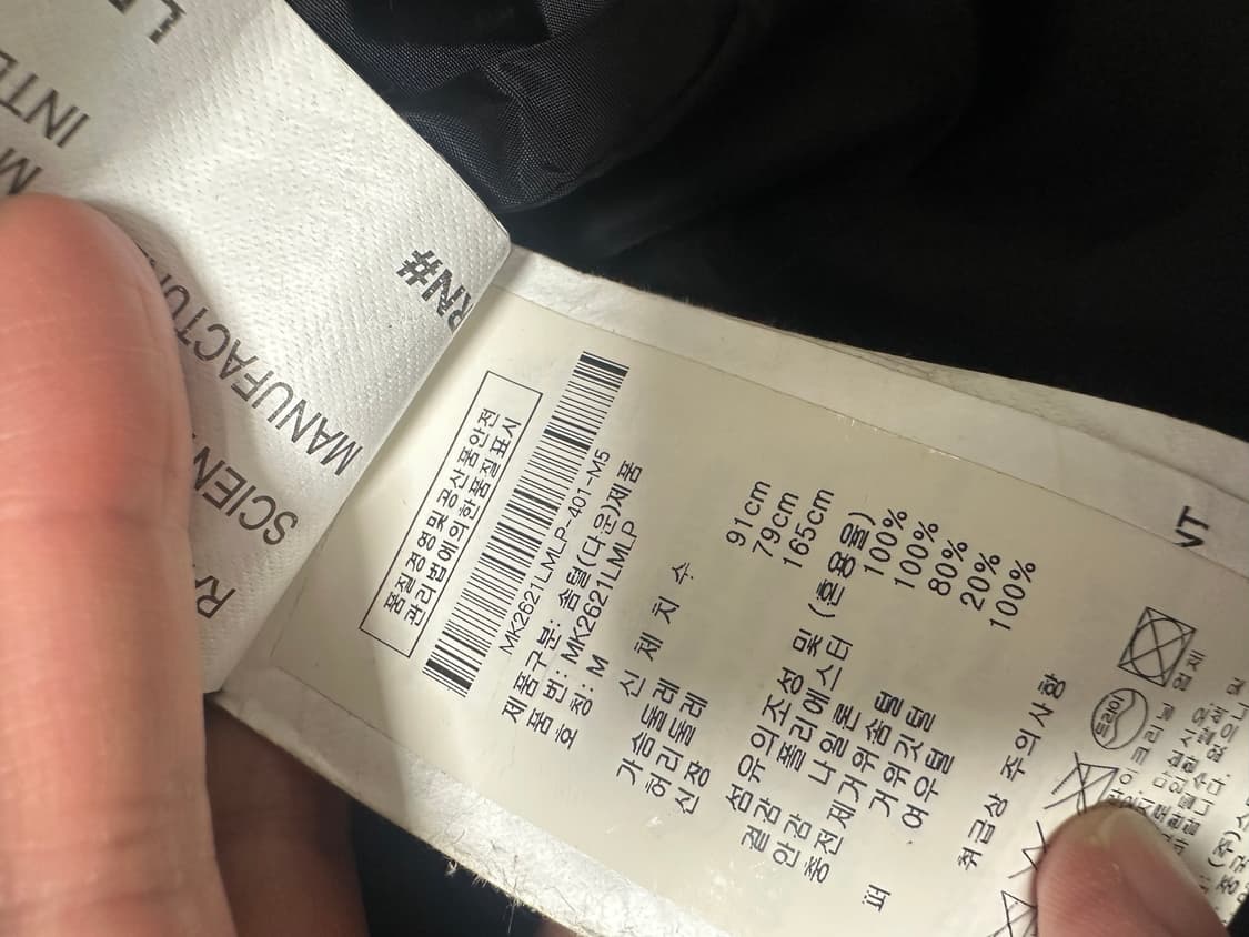 무스너클 정품 패딩 남여공용 95 상품이미지4