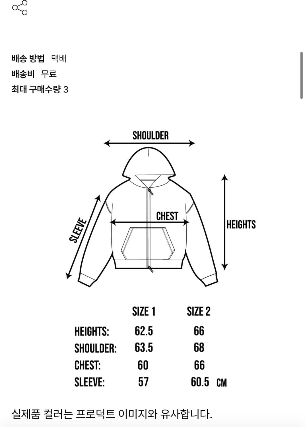 파코서플라이 엔젤 후드집업 상품이미지3