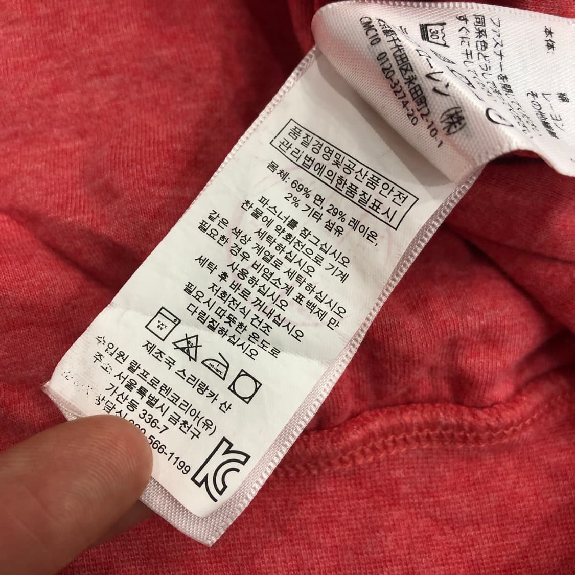폴로 랄프로렌 반집업 코튼 롱슬리브 상품이미지4
