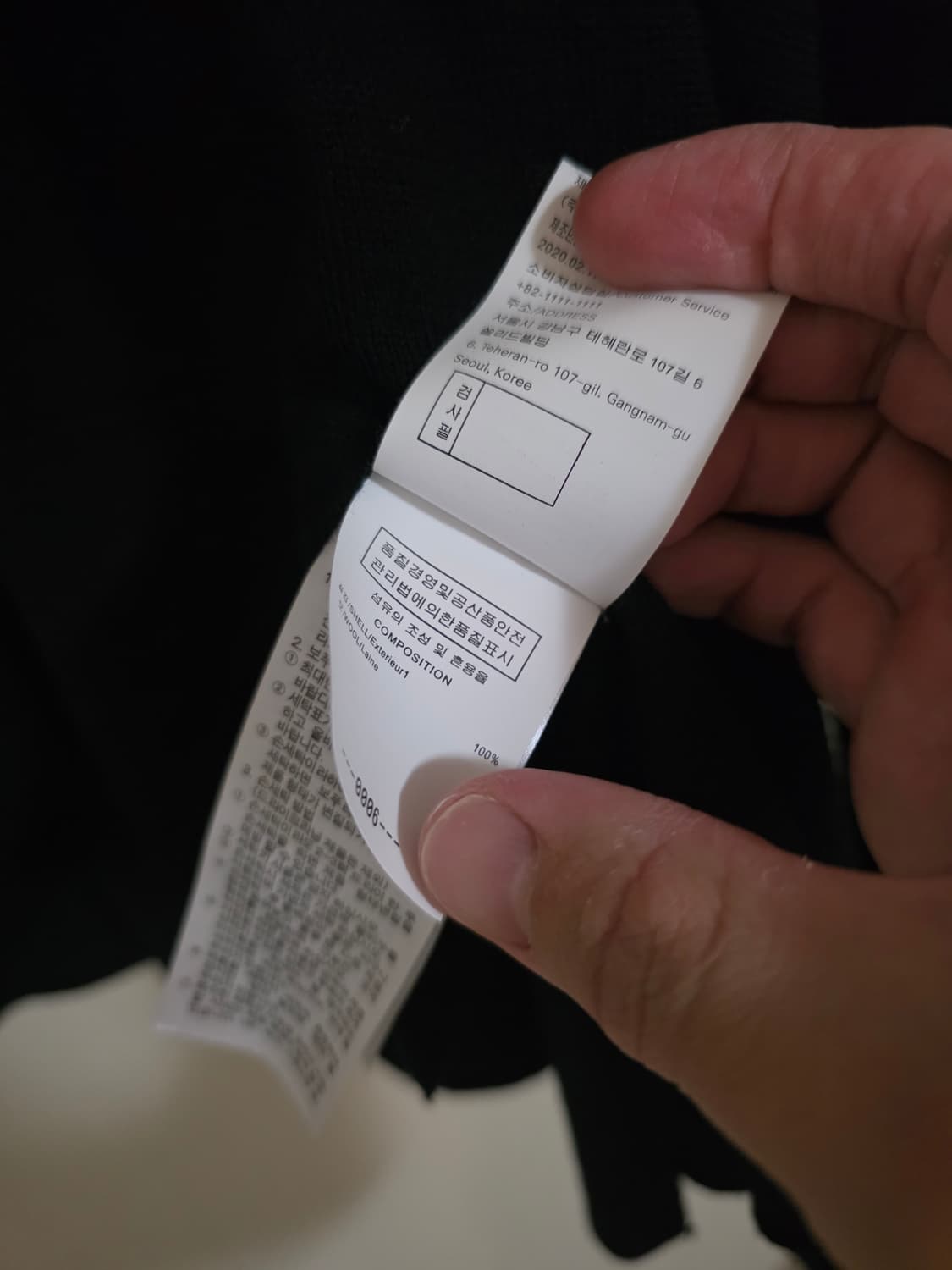 우영미 자수 절개 니트 상품이미지8