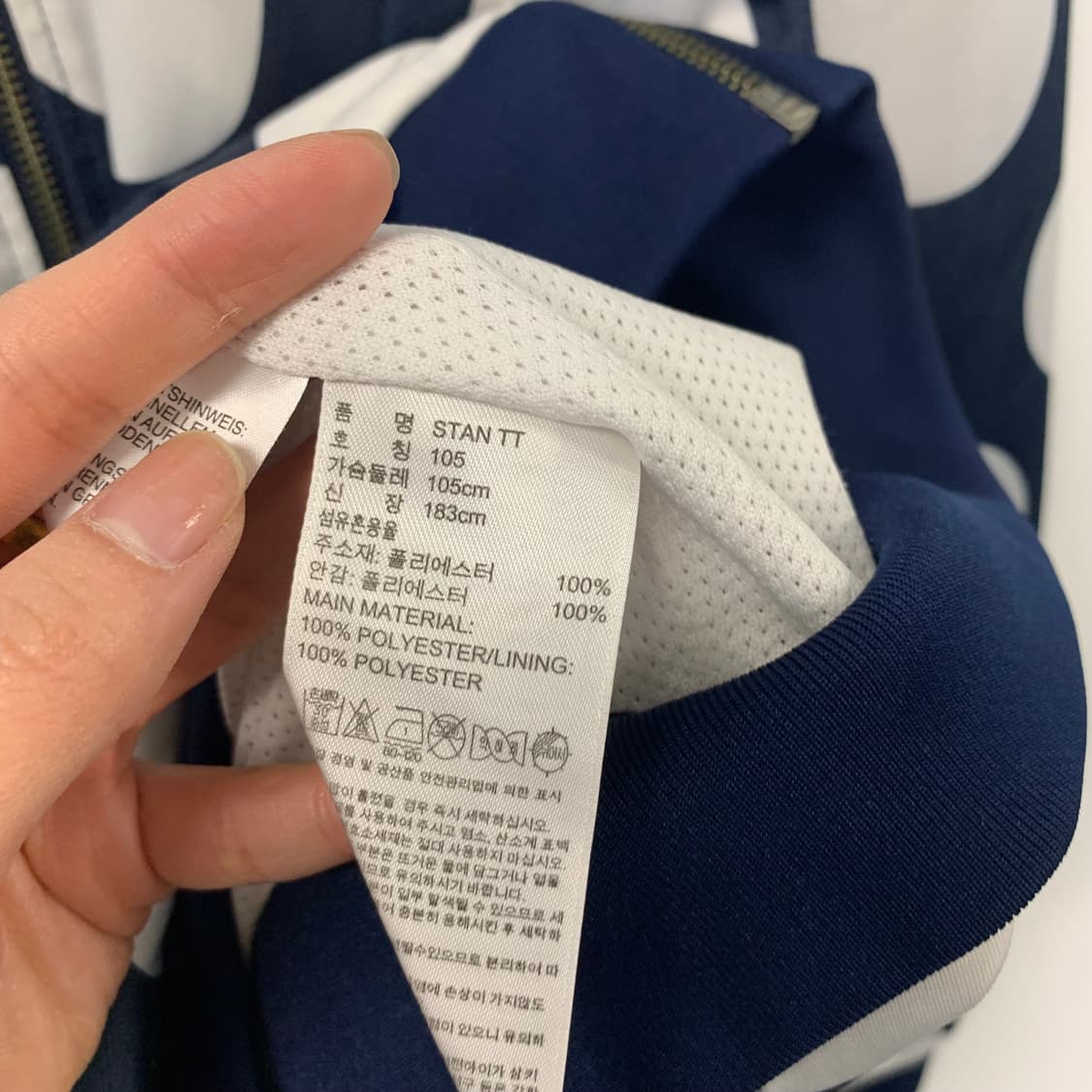 아디다스 도트 패턴 트랙탑 져지 상품이미지6