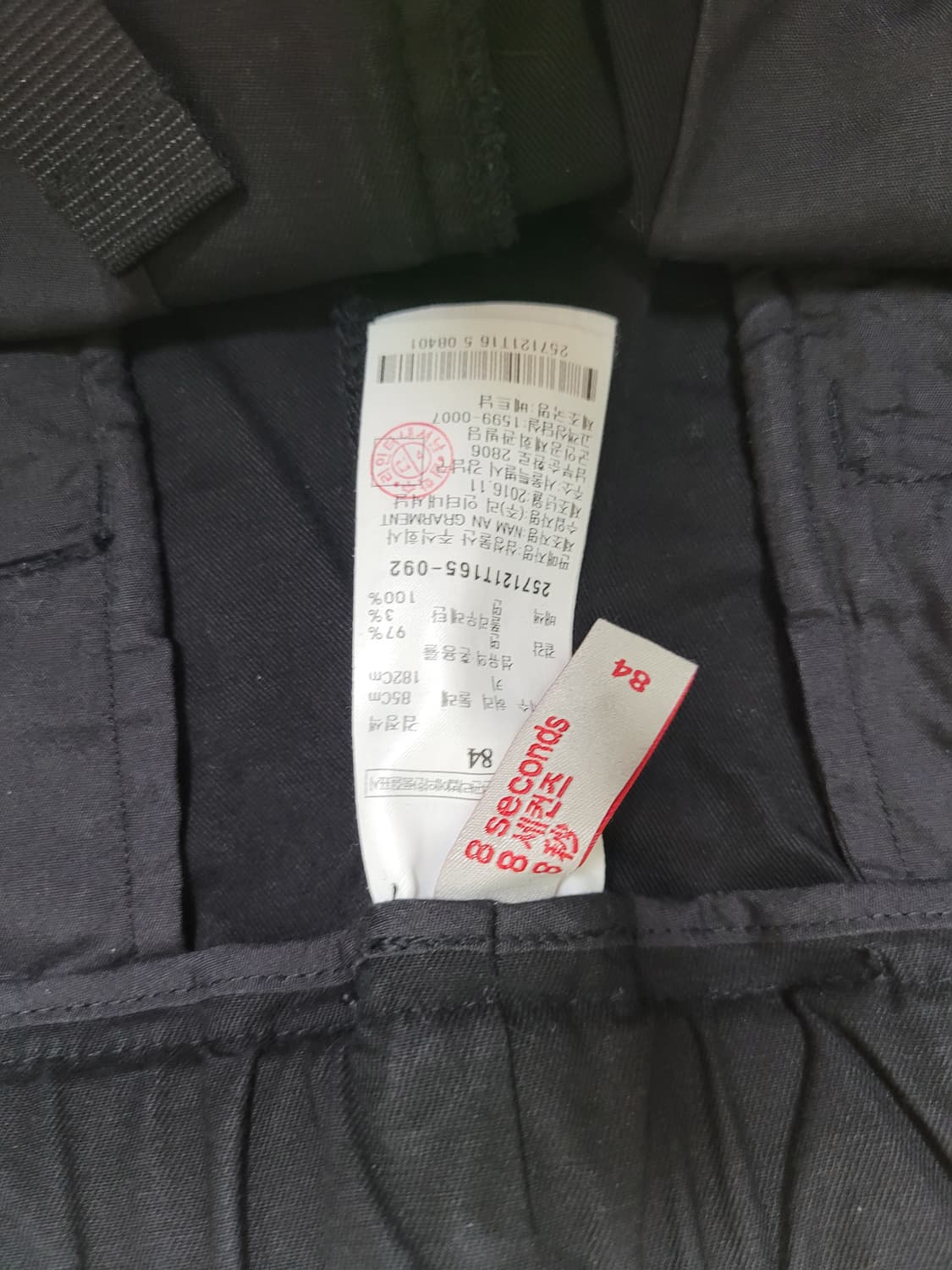 에잇세컨즈 8Seconds 밴딩 버클 면바지 33 블랙 상품이미지7