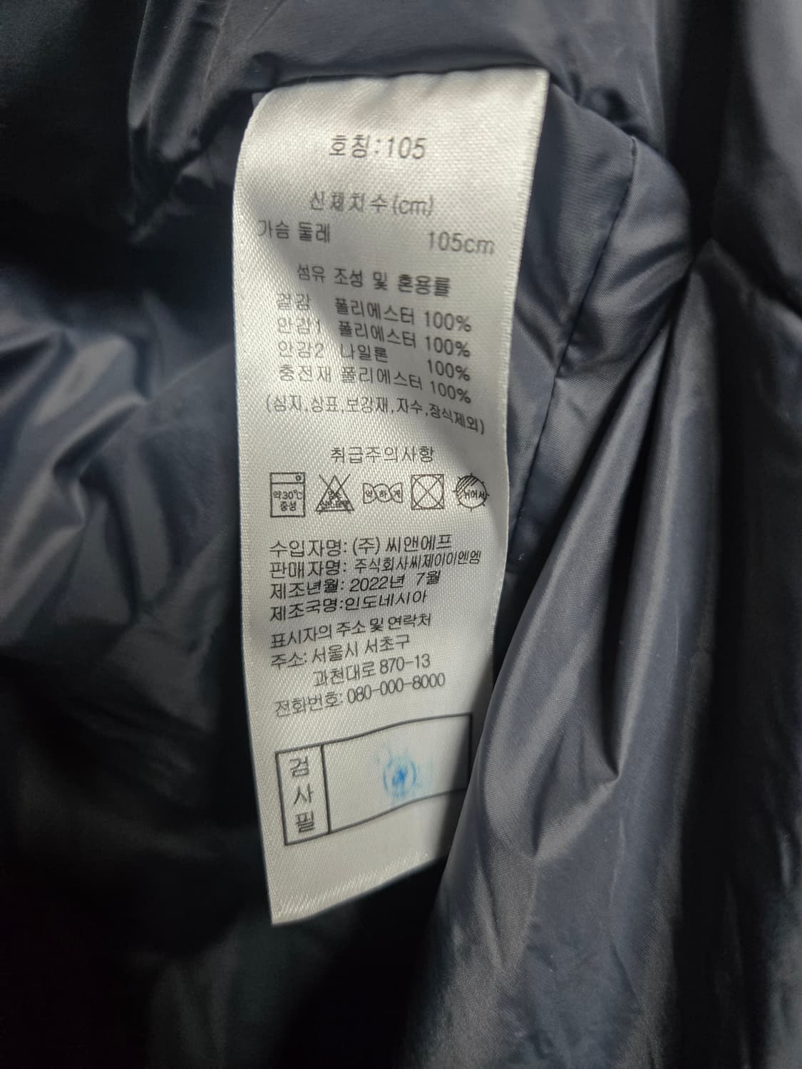 장미쉘 바스키아 골프 에어리 웜 자켓 남녀공용 105 상품이미지9