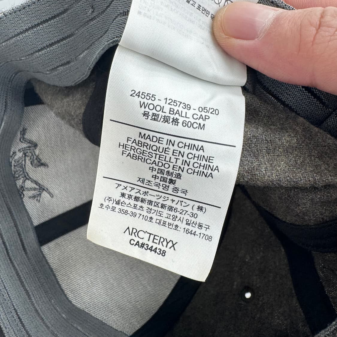 아크테릭스 울 볼캡  상품이미지5