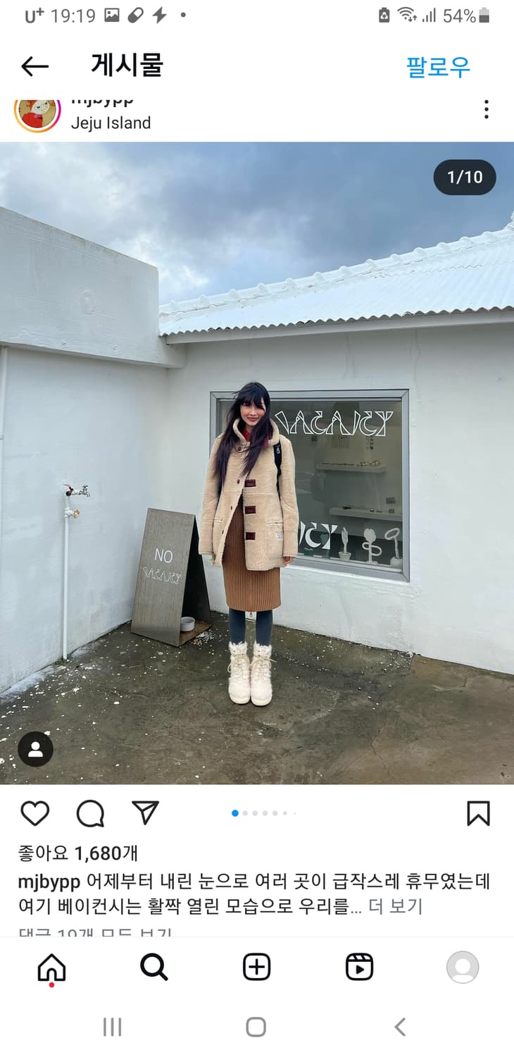 인스턴트펑크 무스탕  상품이미지7