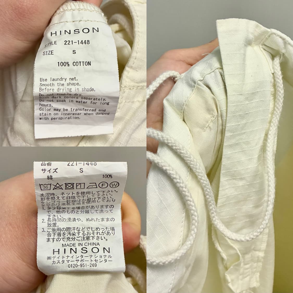 (28~32)Hinson 힌슨 립스탑 카고 밀리터리 벌룬팬츠 화이트 상품이미지10