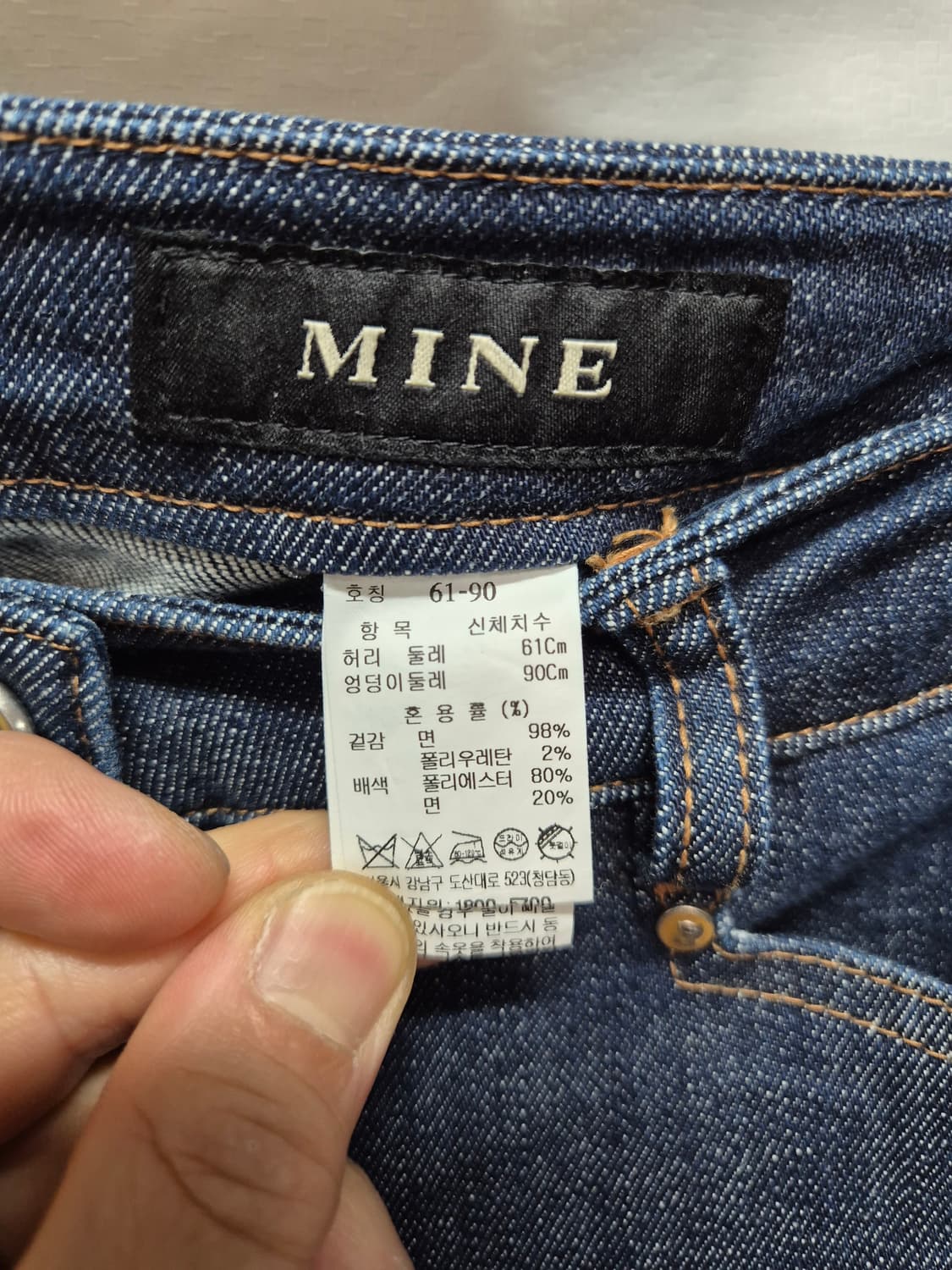 마인 데님 부츠컷 상품이미지3