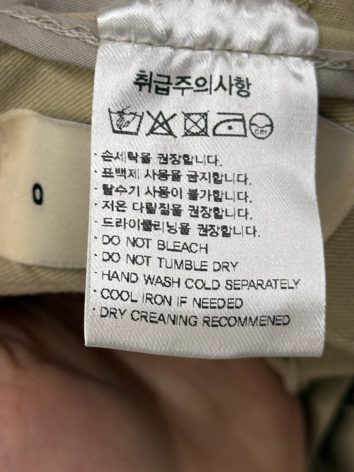 노운 와이드 치노 베이지 팬츠 0 상품이미지5