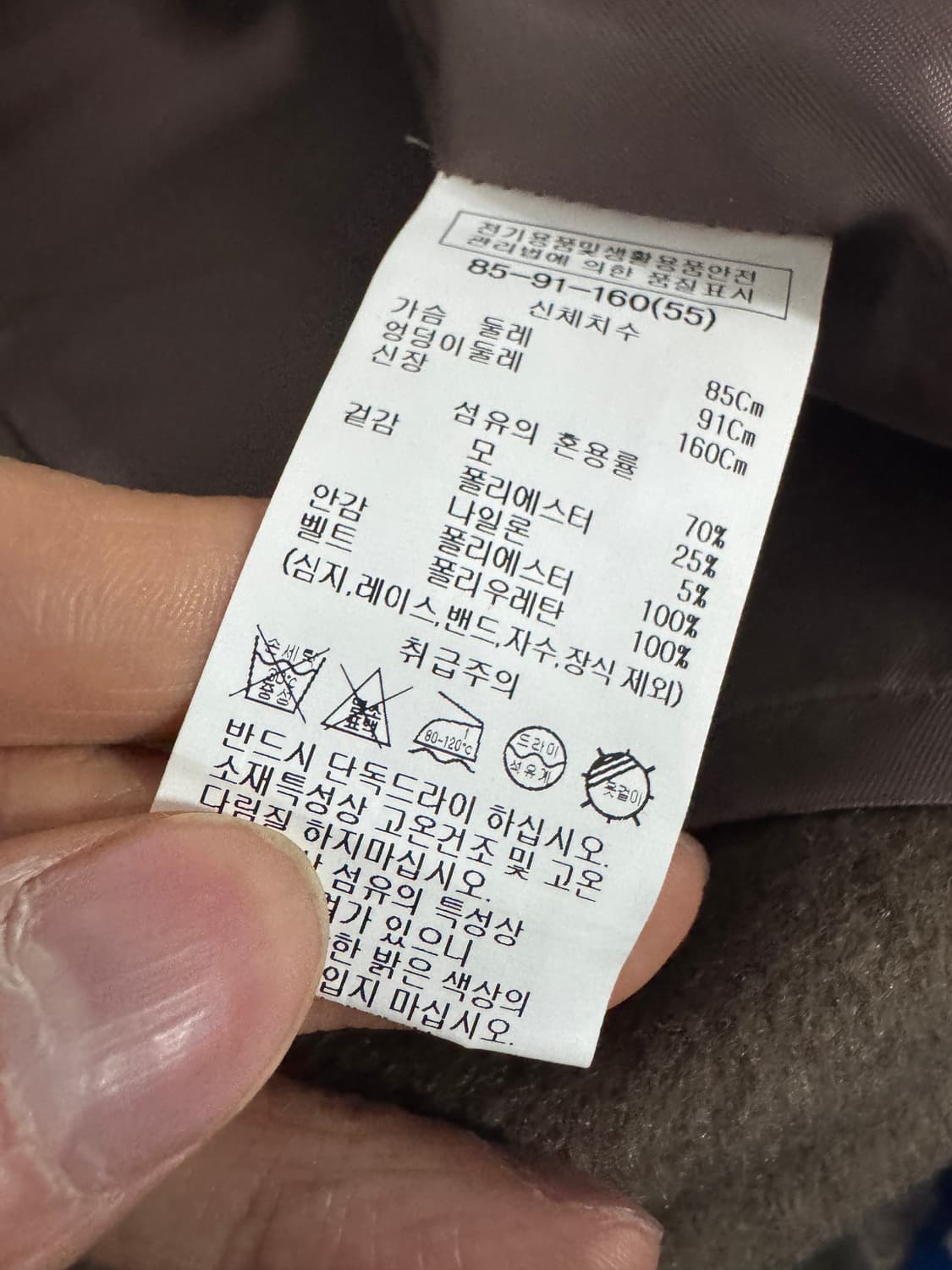 여성 쉬즈미스 22년도 롱 울 베스트 55 브라운 상품이미지4