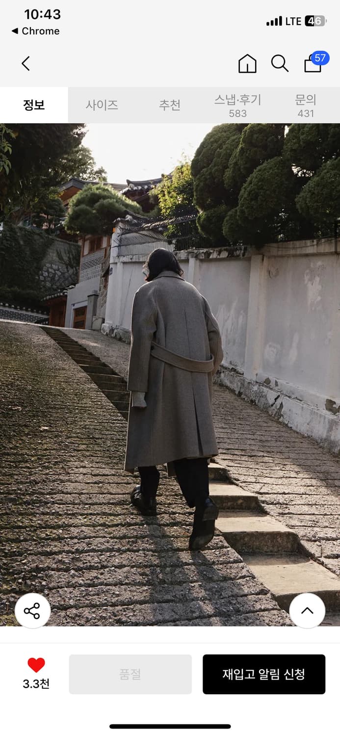 퍼스트플로어 수티앵 코트  오트밀 그레이 46 상품이미지2