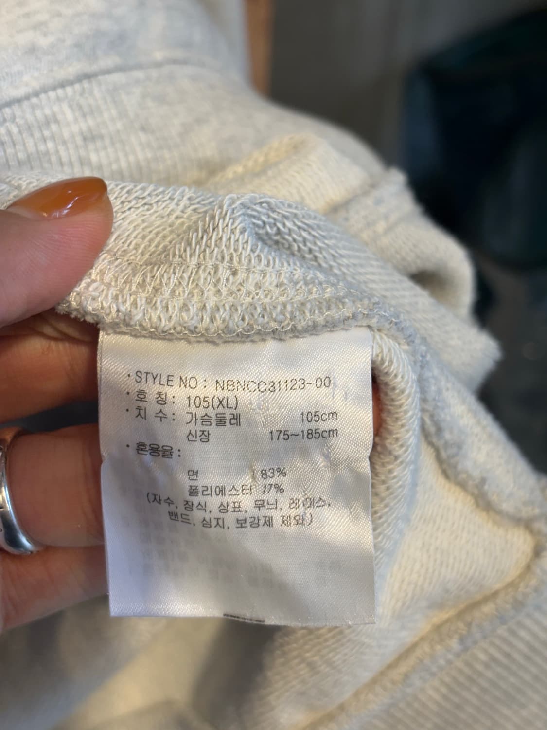 뉴발란스 그레이 맨투맨 XL 상품이미지4