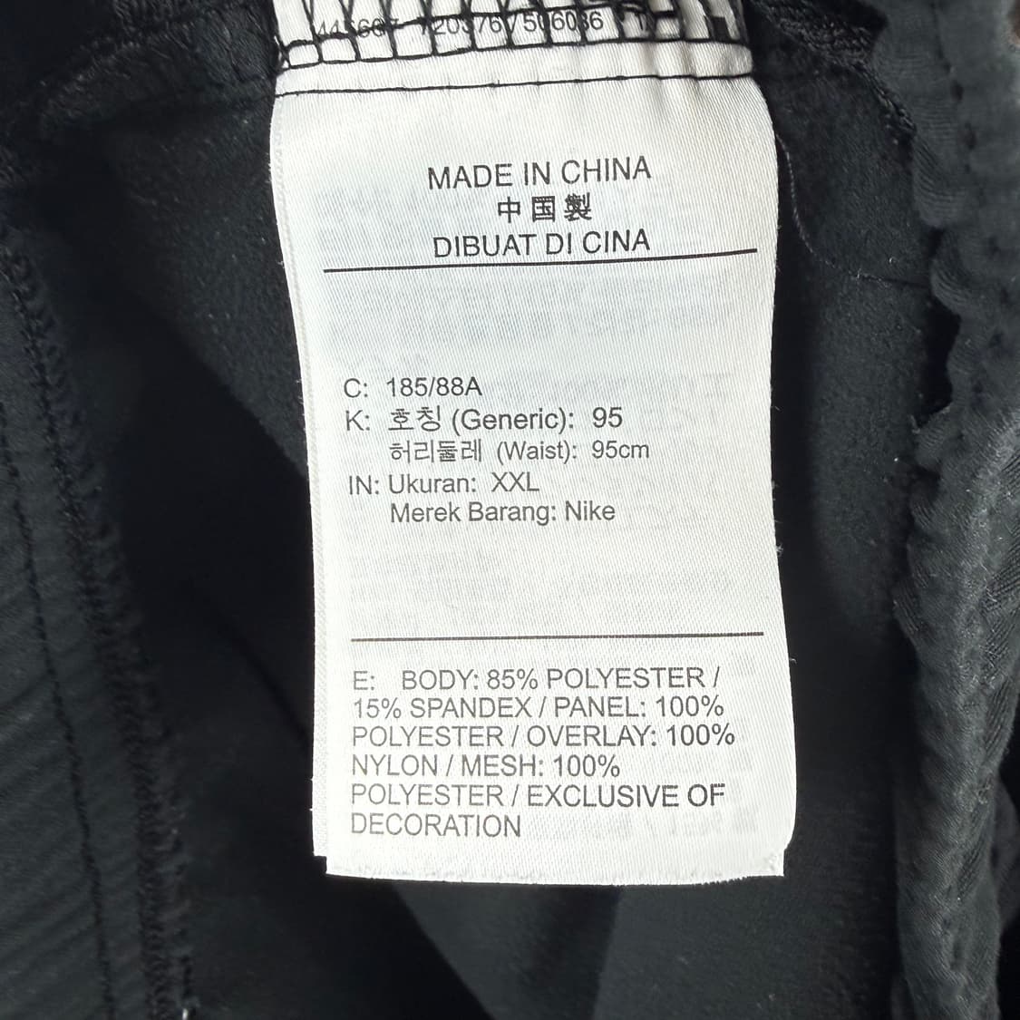 (2XL) 나이키 기모 러닝 조거 팬츠 블랙 상품이미지5