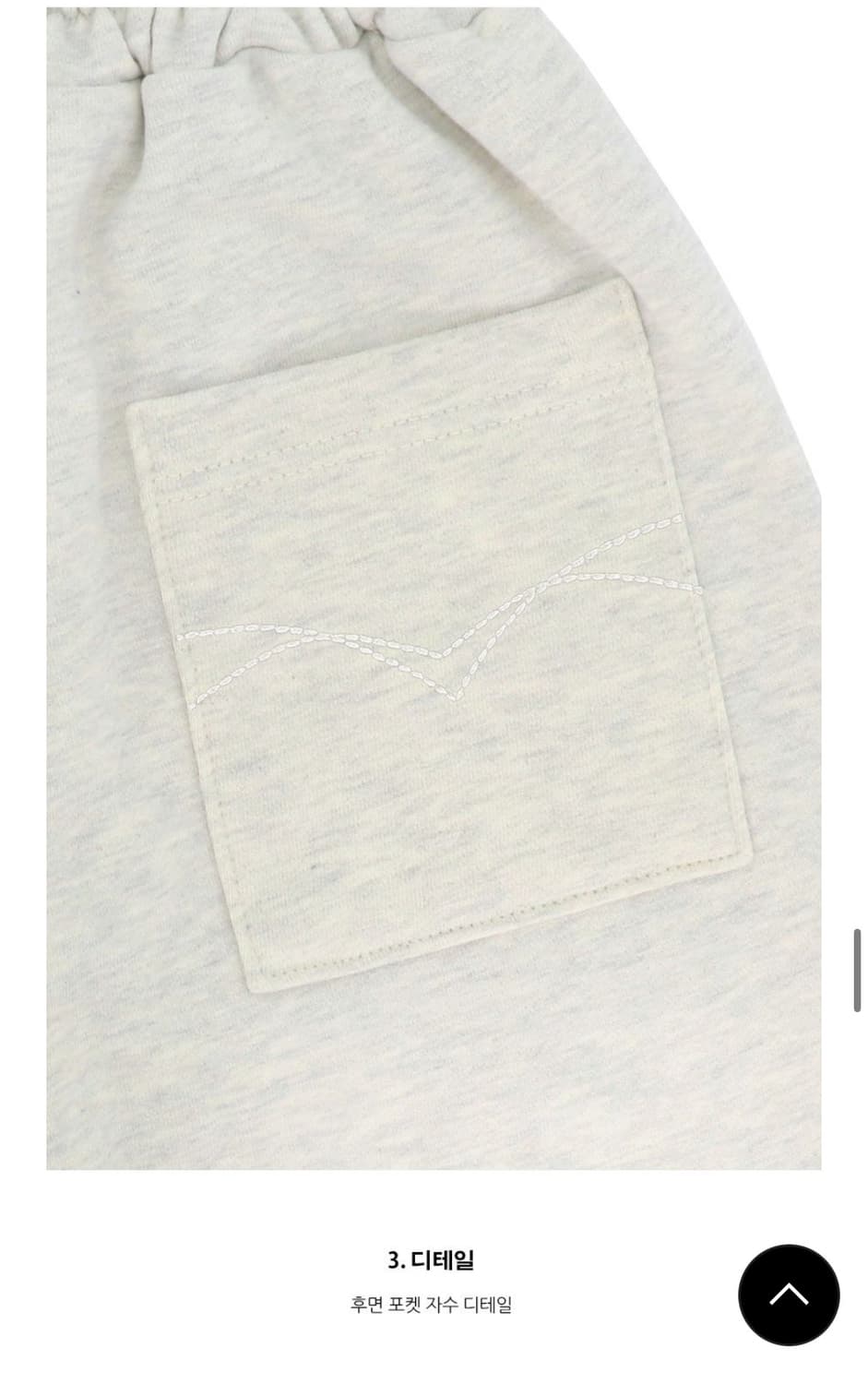 락케이크 레이스 라인 투웨이 조거팬츠 상품이미지7