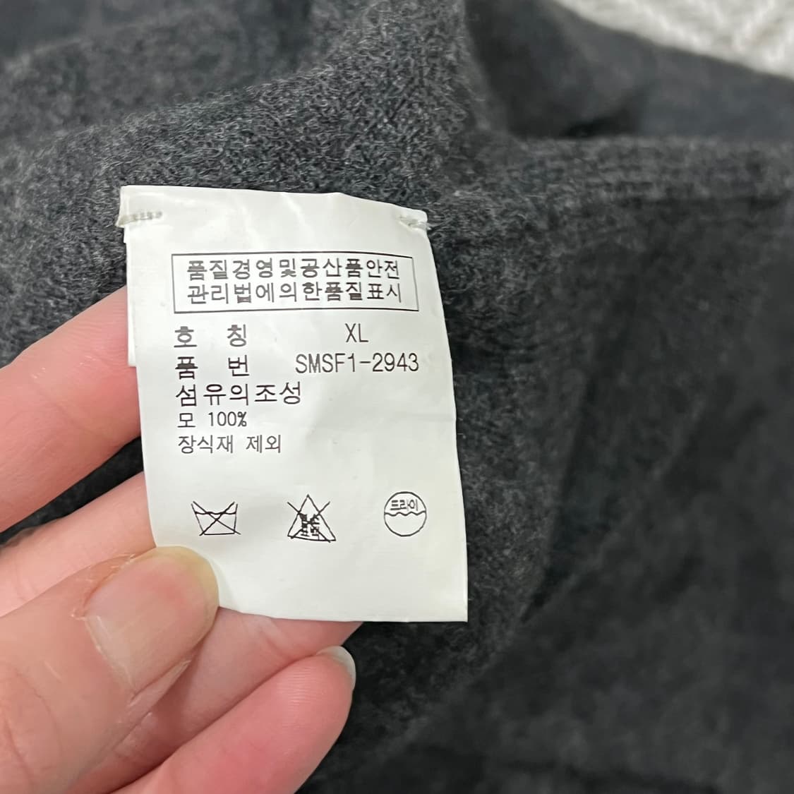 폴로 랄프로렌 니트베스트 s08189 상품이미지7