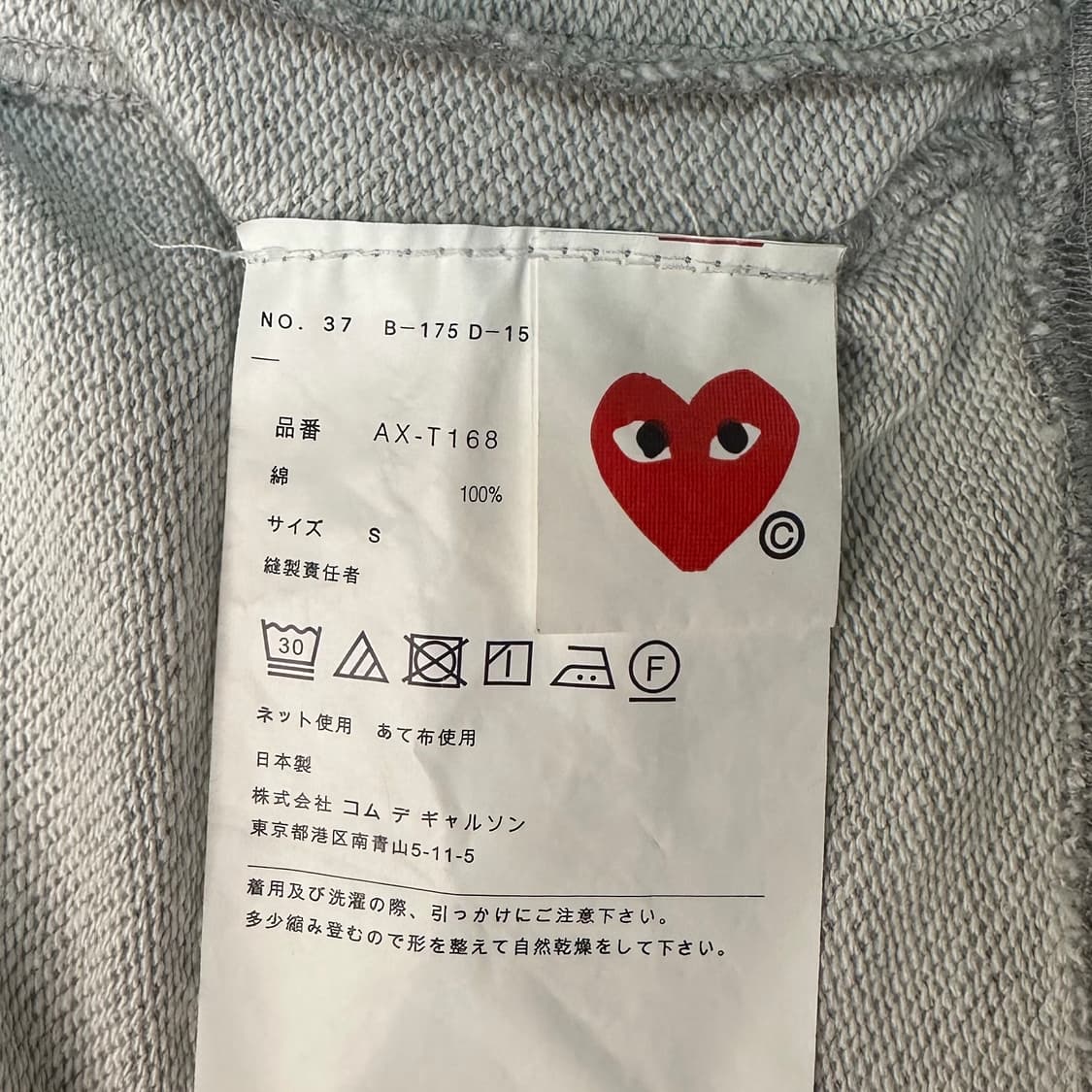 [S급/신형정품] 꼼데가르송 PLAY 후드집업 상품이미지5