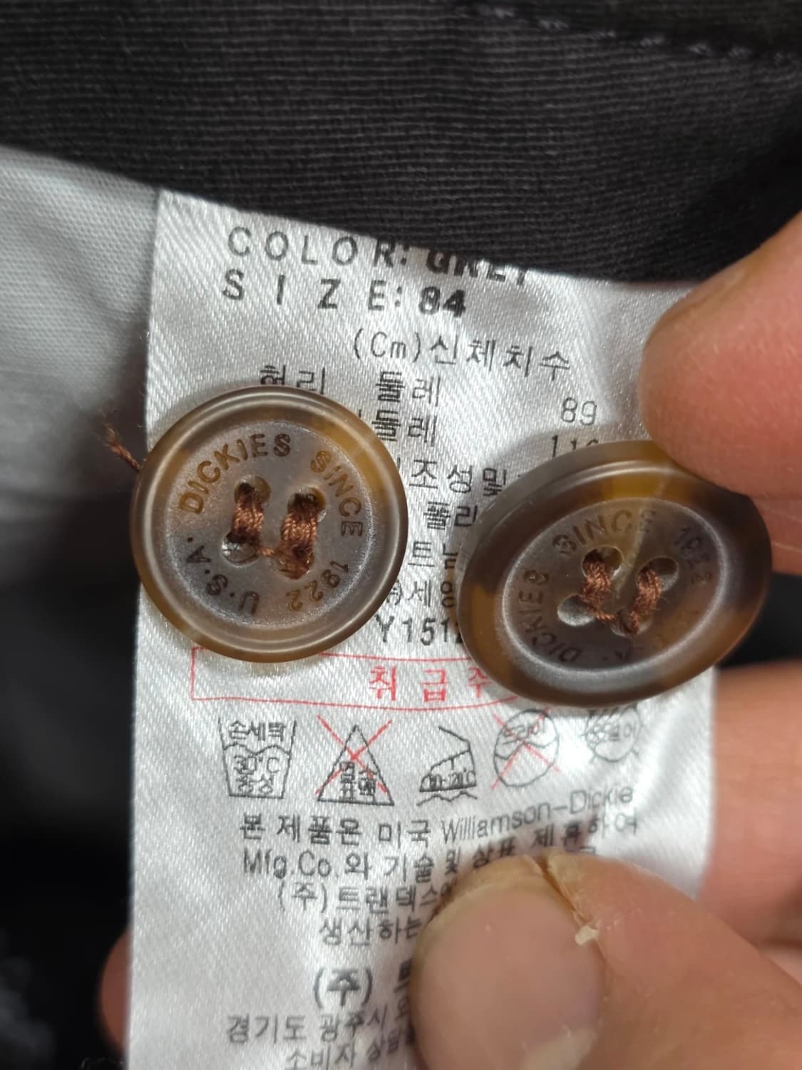 [새제품] 디키즈 스트레이트핏 면바지 코튼 팬츠 그레이 33 상품이미지7