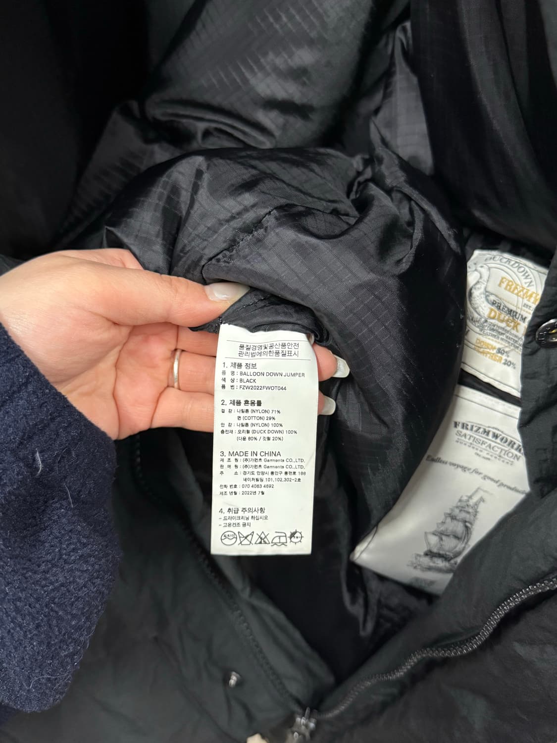 프리즘웍스 오버핏 푸퍼 다운 패딩 블랙 L 상품이미지6