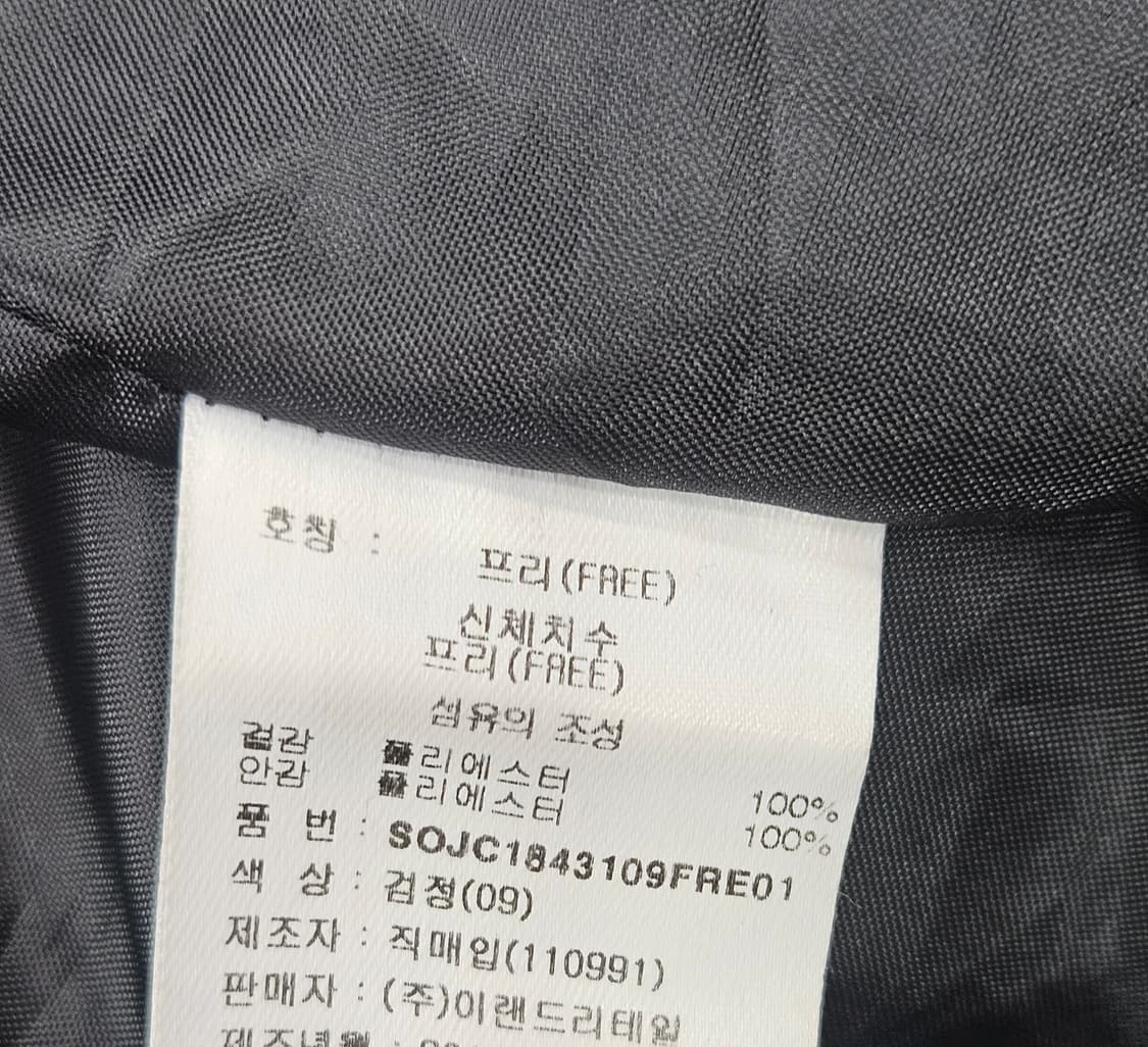 쏘시에(Socie) 라운드 레이스 카라 자켓 상품이미지4