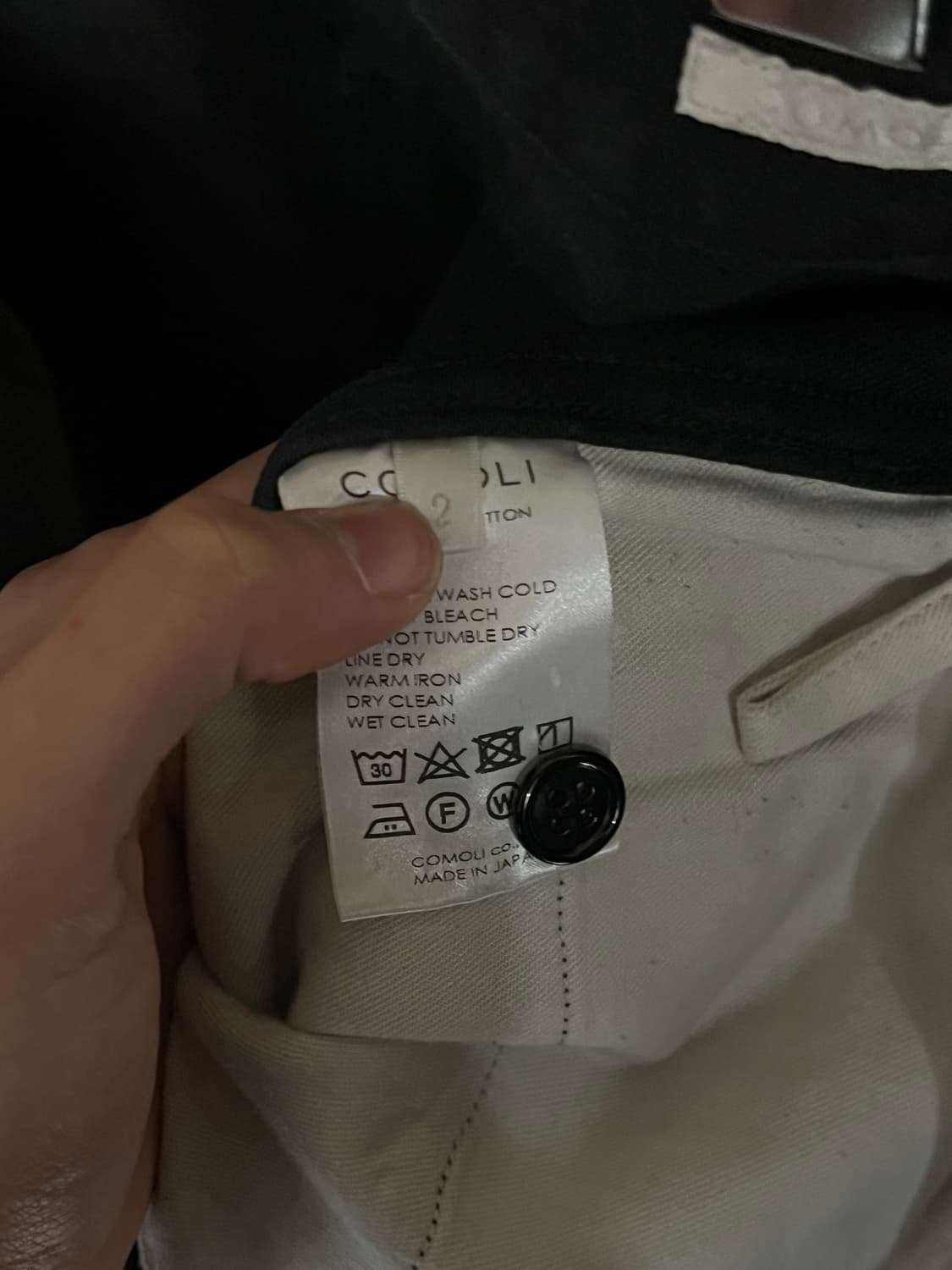 코모리 벨티드 데님 팬츠 블랙 상품이미지6