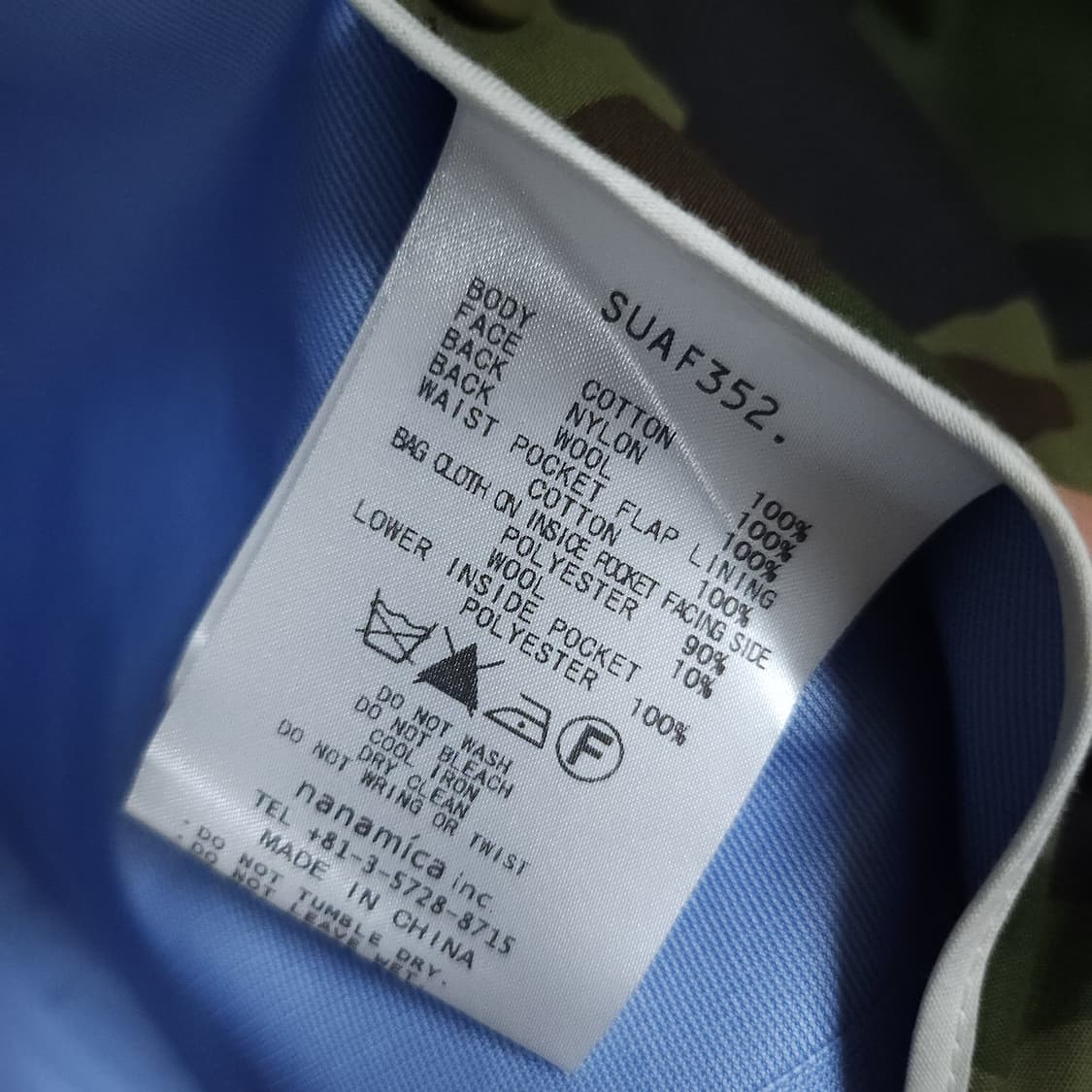 (M)NANAMICA 카모플라쥬 밀리터리 필드 자켓 상품이미지10