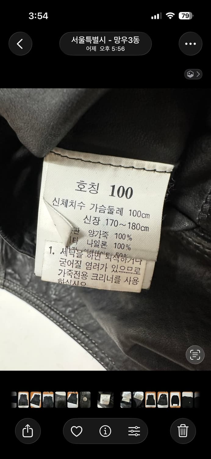 마리떼 프랑소와 저버 가죽 조끼 베스트 상품이미지7