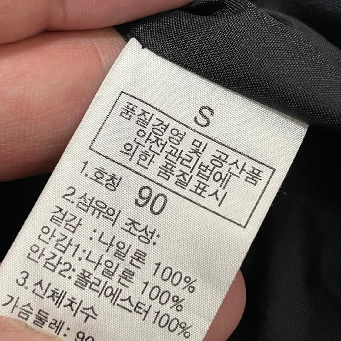 [S] 노스페이스 바람막이 상품이미지4