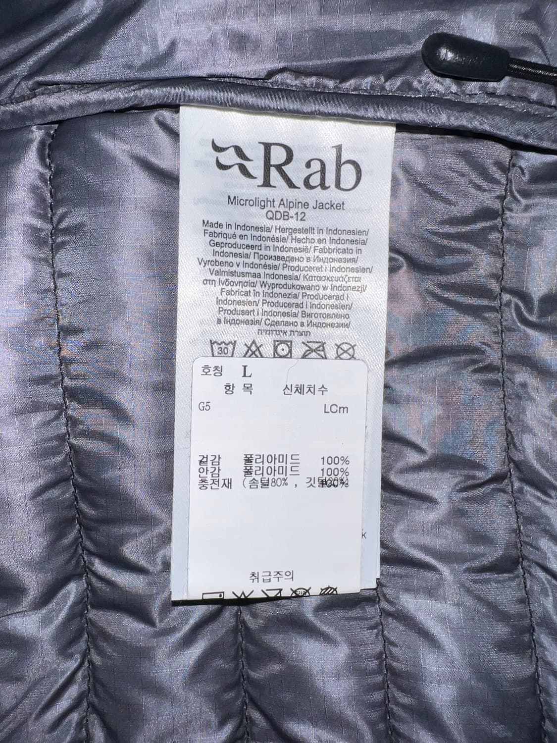 Rab 마이크로라이트 알파인자켓 경량패딩 L 상품이미지4