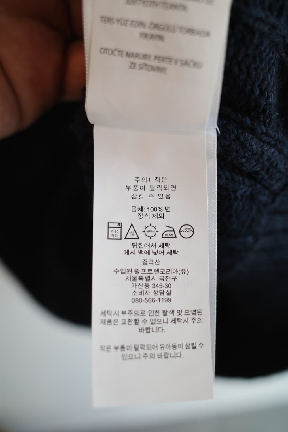 PoloRalphLauren 폴로 랄프로렌 니트 베스트 상품이미지5