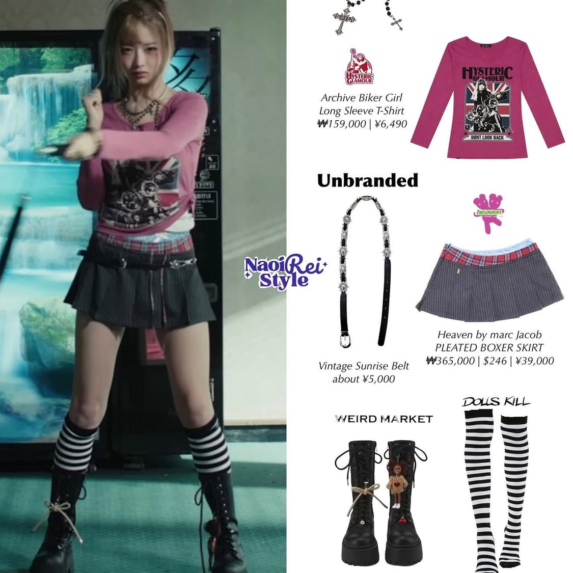 heaven by marcjacobs skirt 상품이미지3