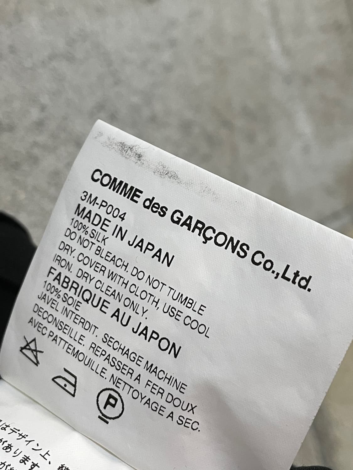 느와 케이 니노미야 실크 팬츠  상품이미지8