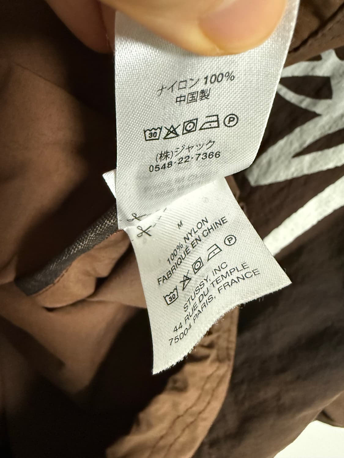 스투시 웨이브 다이 비치 쉘 자켓 상품이미지5