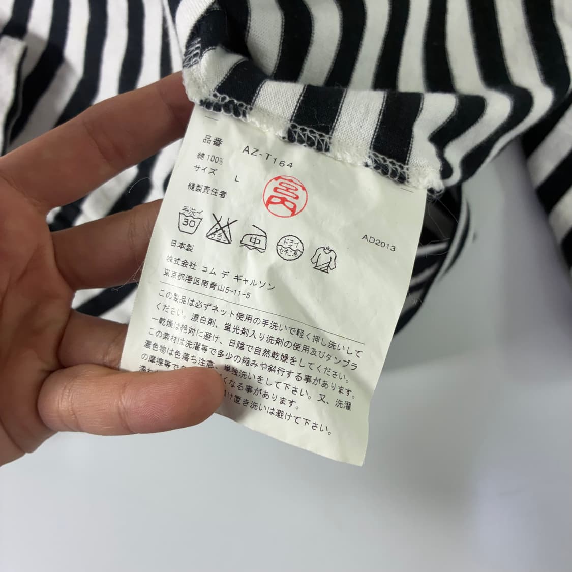 Comme des garsons  꼼데가르송 하트와펜 스트라이프 티셔츠  상품이미지4