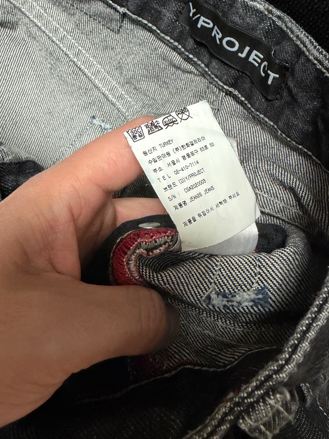 Y/Project 와이프로젝트진 데님팬츠(30) 상품이미지5