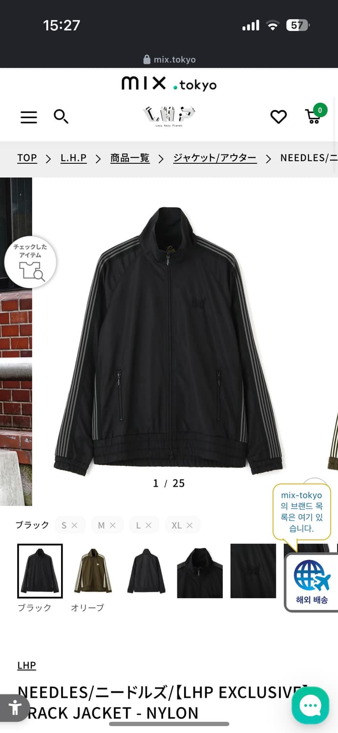 LHP 니들스 별주 트랙자켓 블랙 상품이미지1