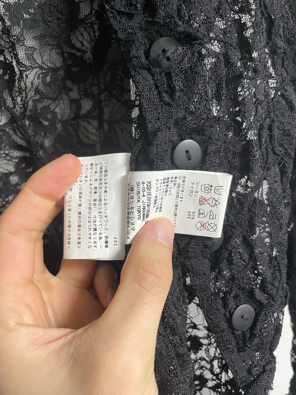 Yoshiki hishinua 가디건 상품이미지5