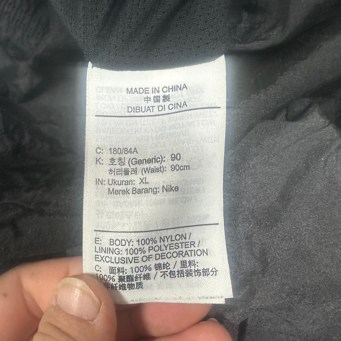 ✨ (바배) 나이키 빅스우시 우븐 조거 트레이닝 팬츠  상품이미지4