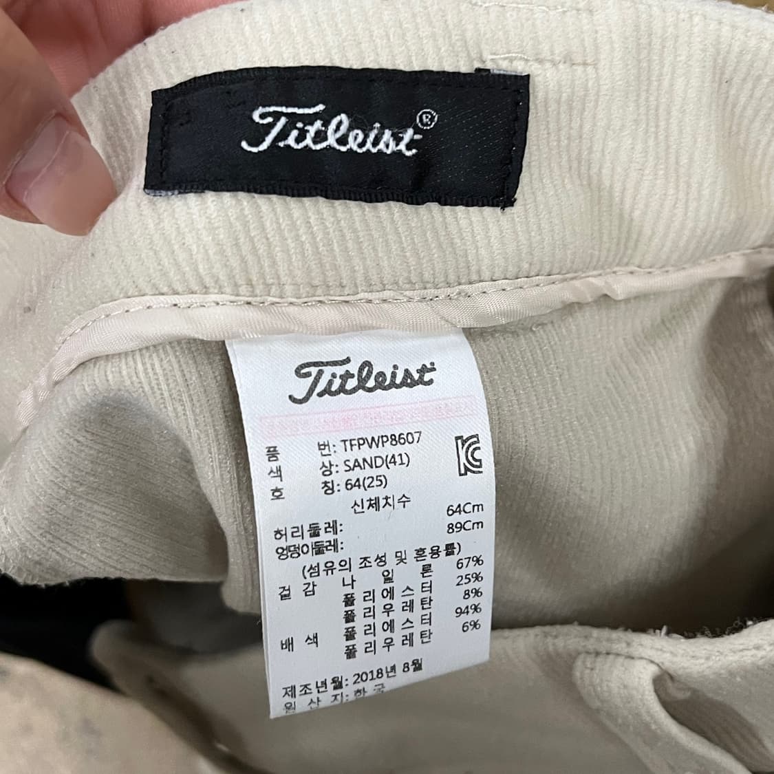 [정품/25] 타이틀리스트 아이보리 코듀로이 바지 b14 상품이미지4